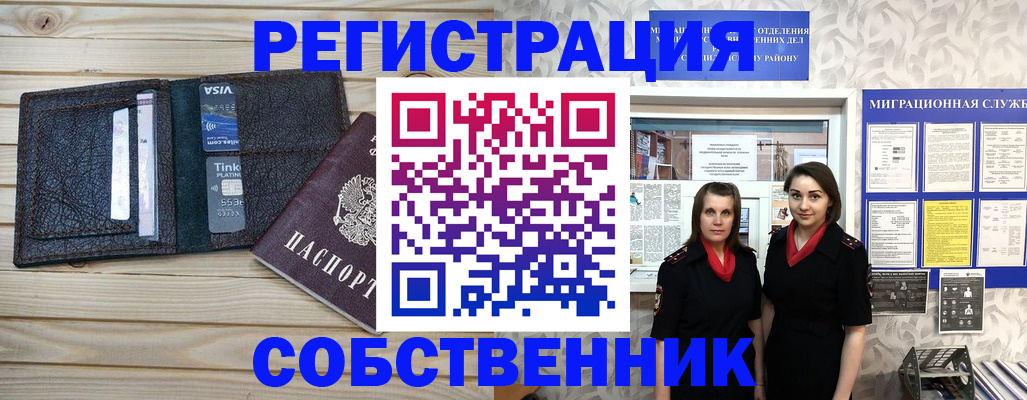 форма 3 в Лабинске